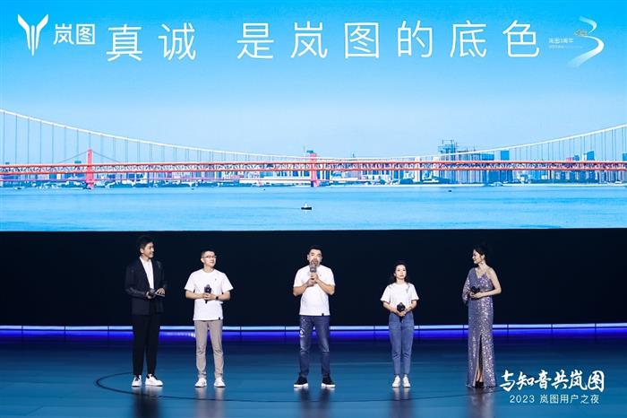 岚图三周年，有了底气