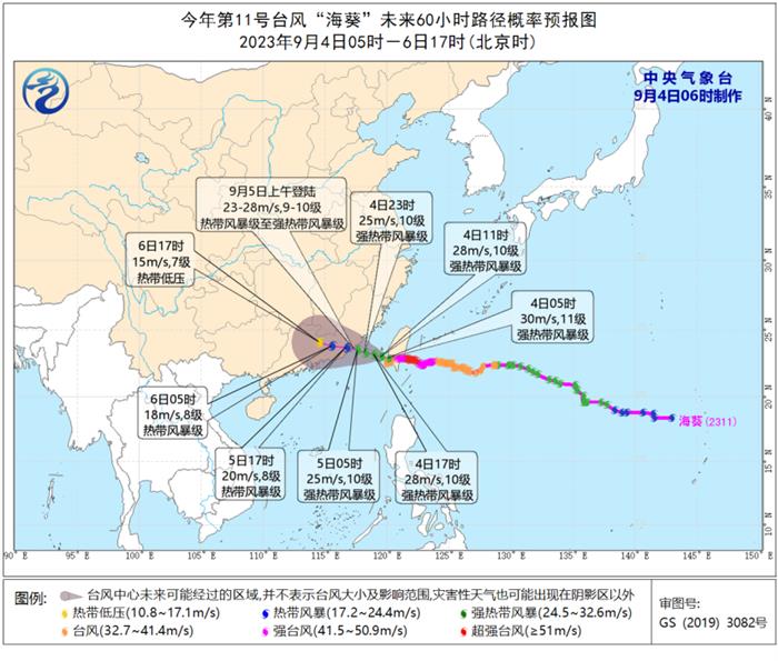 “苏拉”刚走 “海葵”又来？台风天物流车充电尴尬！