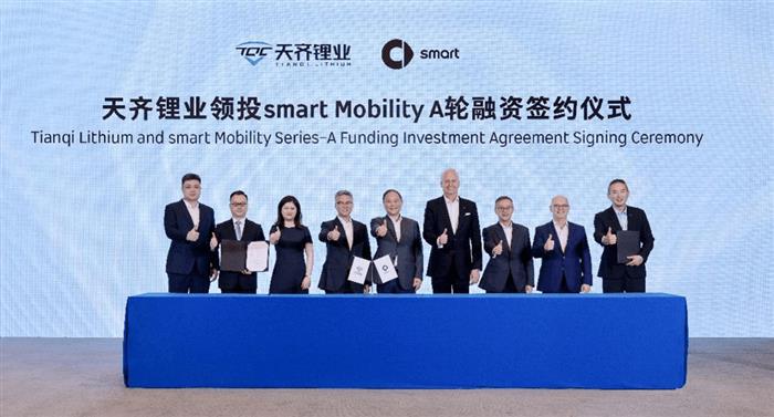 Smart汽车成功完成A轮融资，天齐锂业领投1.5亿美元