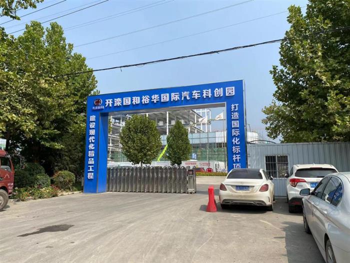 违建强拆？石家庄177家汽车4S店面临生死时刻