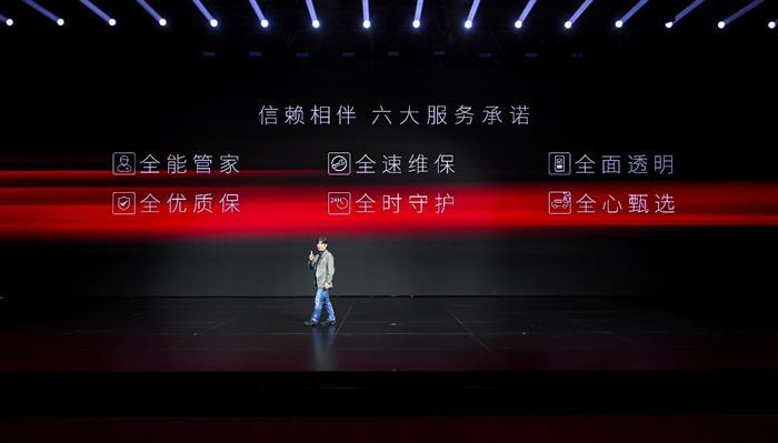 东风Honda发布灵悉新能源品牌/灵犀L概念车 首款量产车2024年推出