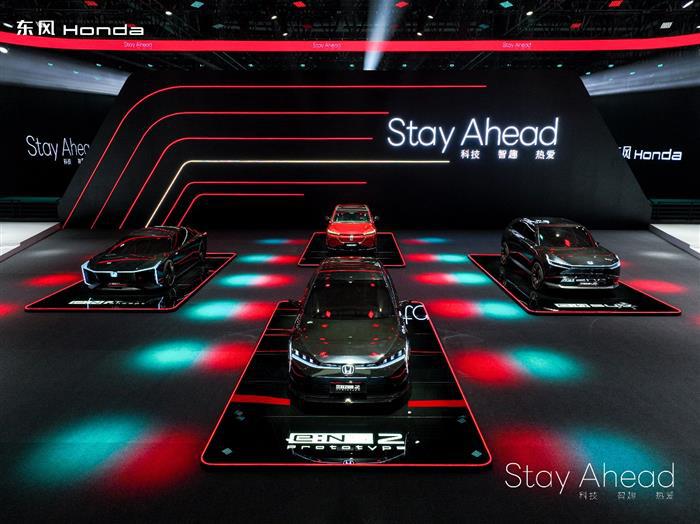 东风Honda发布灵悉新能源品牌/灵犀L概念车 首款量产车2024年推出