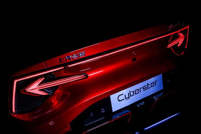 MG Cyberster开启大定 预计年底上市 2024年出口英国市场