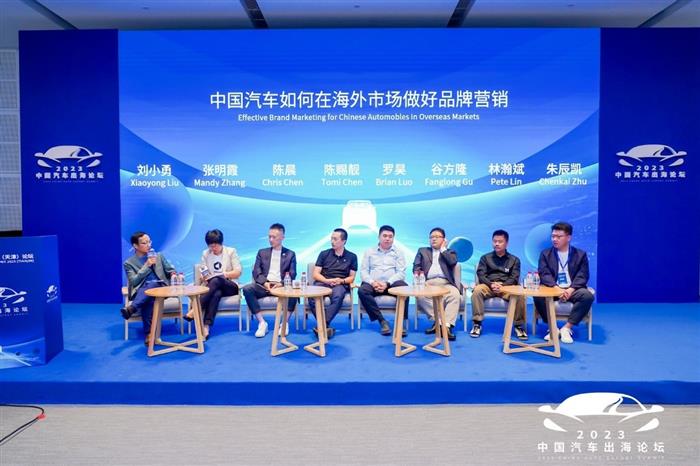 中国汽车如何做好海外品牌营销？