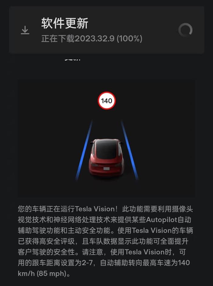 ˹Ї 2023.32.9 ܇Cܛ
