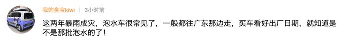 那些被暴雨淹过的“泡水车”究竟去了哪？