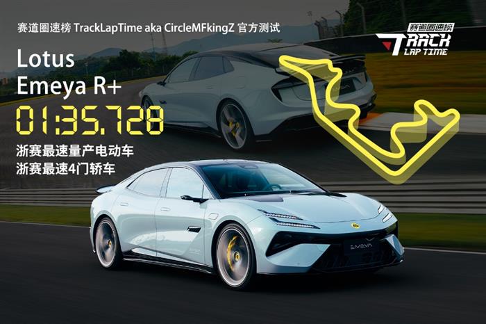 百万智能纯电车之争 Model S拿什么跟Emeya比？