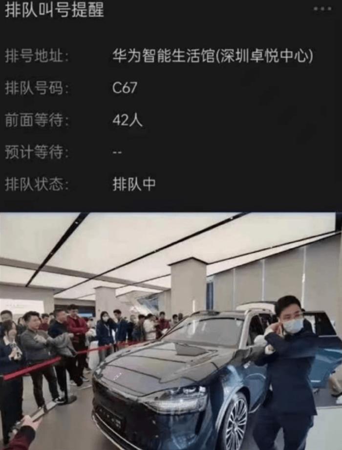 问界M9两小时大定破1万，线下门店挤爆了，有钱人真的这么多了？