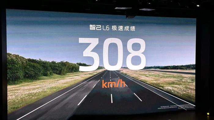 小米没实现的『1999』,智己L6给实现了