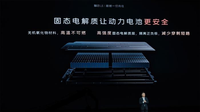 小米没实现的『1999』,智己L6给实现了
