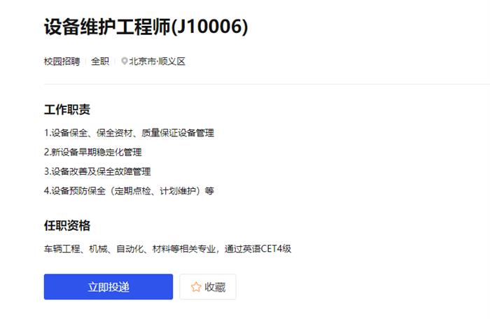 北京现代将要裁员30%？内部知情人士回应：报道完全不属实