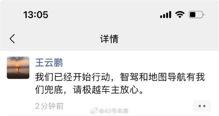 独家！吉利与百度共同承担极越员工12月工资社保及后续赔偿，车机服务还存在变数