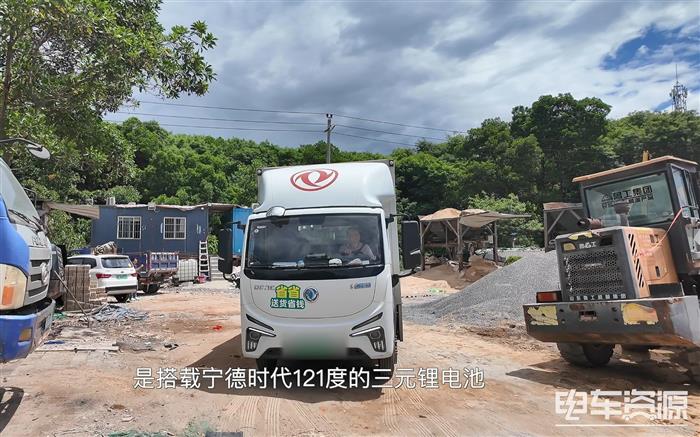 三元锂“返场” 商用车干线物流迎来新拐点？