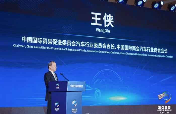 重庆汽车论坛热议行业乱象，朱华荣、张兴海、段建军：“价格战”没有赢家！