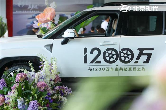 北京现代：上半年销量逆势增长，下半年电动车蓄势待发