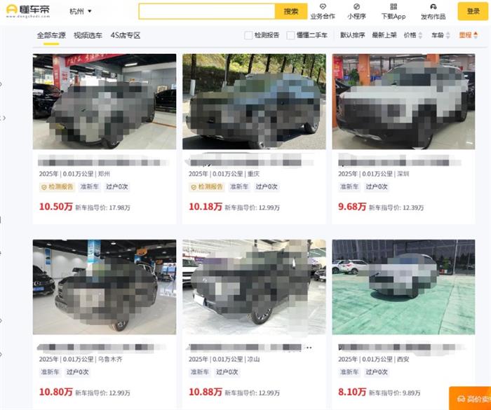 极氪被指卖0公里二手车 车主集体炸锅