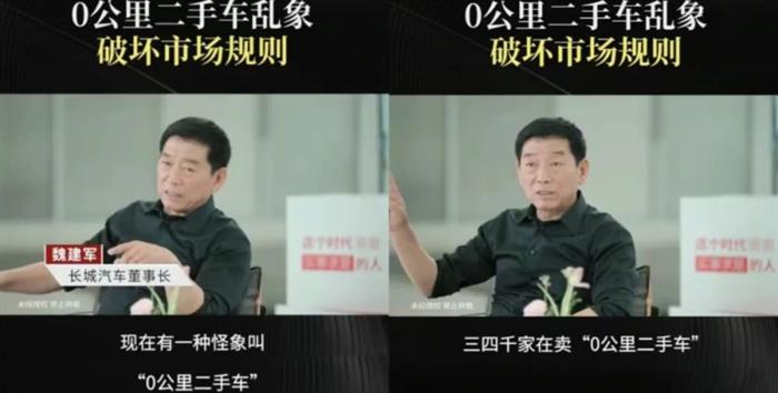 极氪被指卖0公里二手车 车主集体炸锅