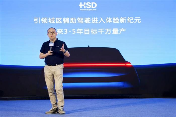 征程芯片量产突破1000万，地平线成首个千万级智驾科技玩家