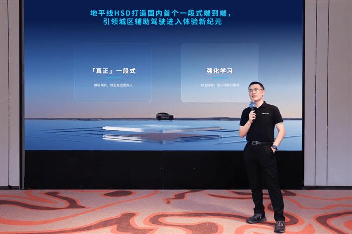 地平线HSD辅助驾驶系统多城实测 一段式端到端引领体验新纪元