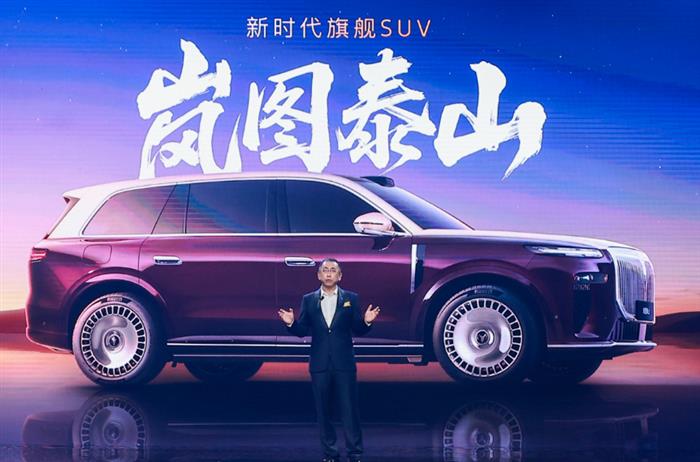 剑指高端豪华市场 岚图首款全尺寸大6座SUV泰山首秀 同步开启预订