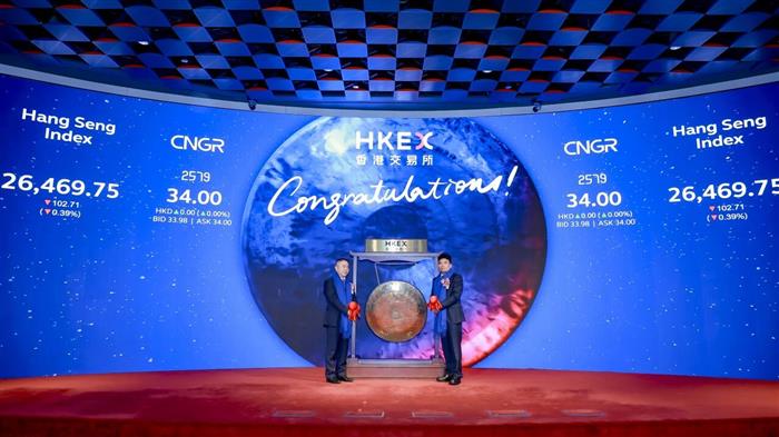 新能源材料“A H”第一股！中伟股份成功登陆港交所