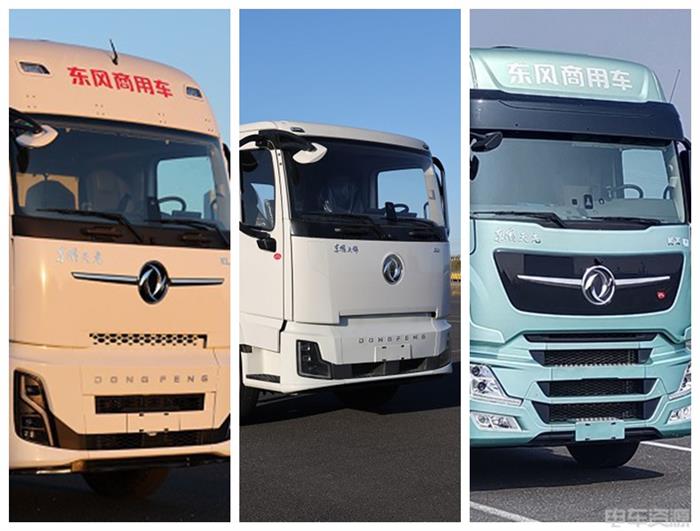 重大更新！东风推出新款天龙KL和天锦KR，电动版天龙旗舰GX也来了！