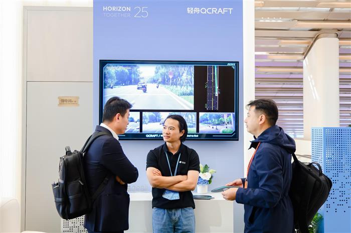 4500字，看懂「2025地平线技术生态大会」