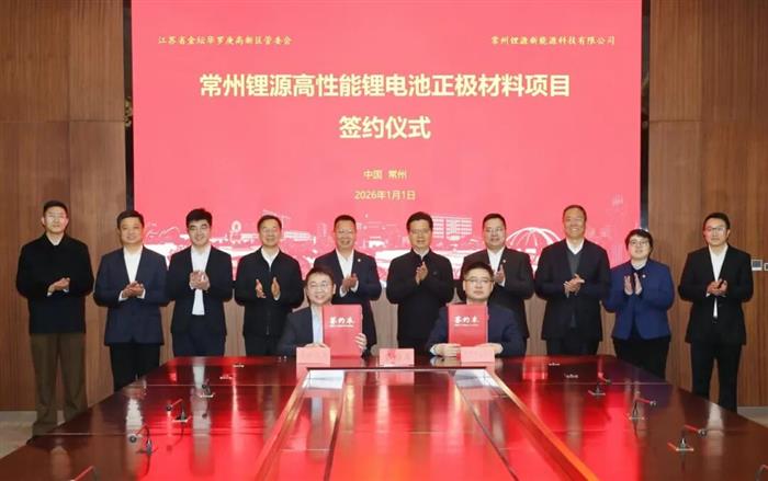 左手减产，右手20亿扩产24万吨！龙蟠科技再押高压实磷酸铁锂