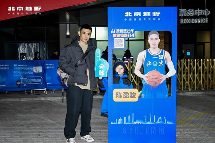 京城德比精彩开战！BJ40增程元境智行交车仪式点亮北汽男篮北京越野品牌之夜