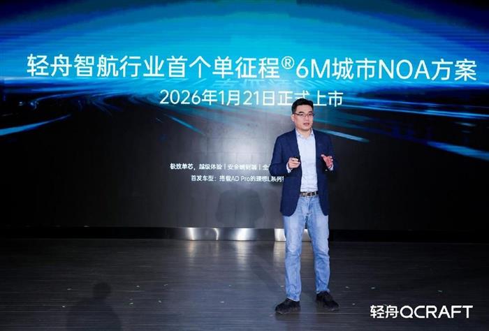 轻舟智航亮家底：单征程6M城市NOA上车、VLA与世界模型重磅亮相
