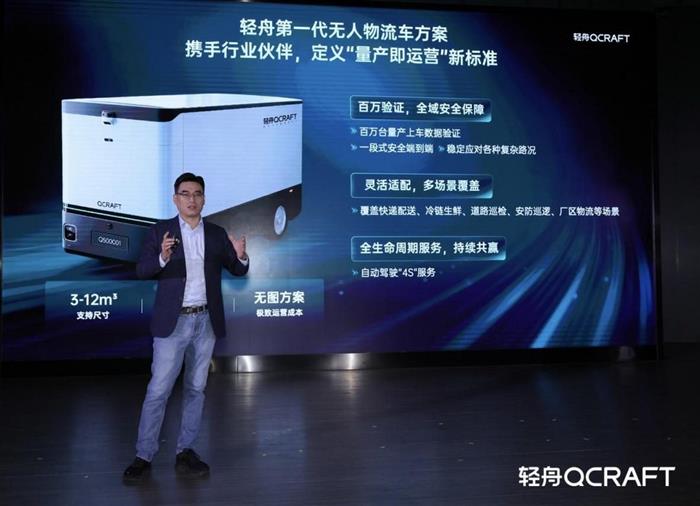 轻舟智航亮家底：单征程6M城市NOA上车、VLA与世界模型重磅亮相