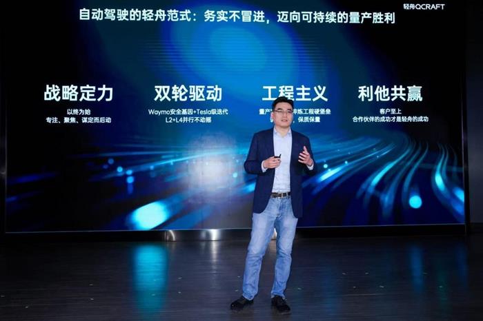 轻舟智航亮家底：单征程6M城市NOA上车、VLA与世界模型重磅亮相