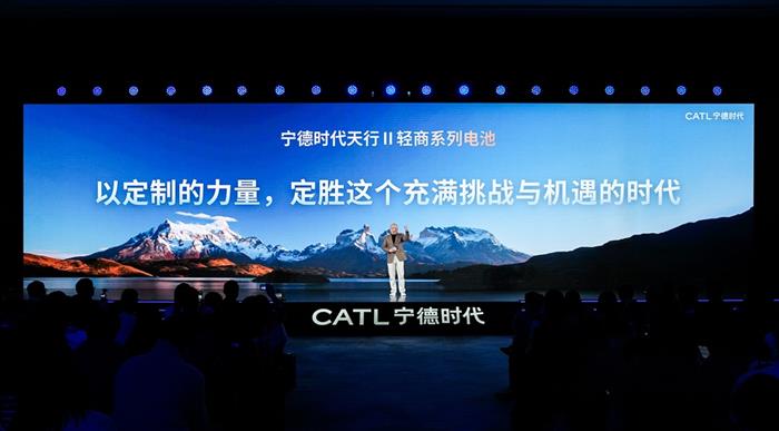 宁德时代天行II：谈钱不伤感情