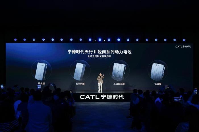 宁德时代天行II：谈钱不伤感情