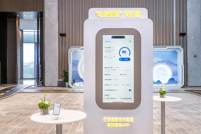 宁德时代天行II：谈钱不伤感情