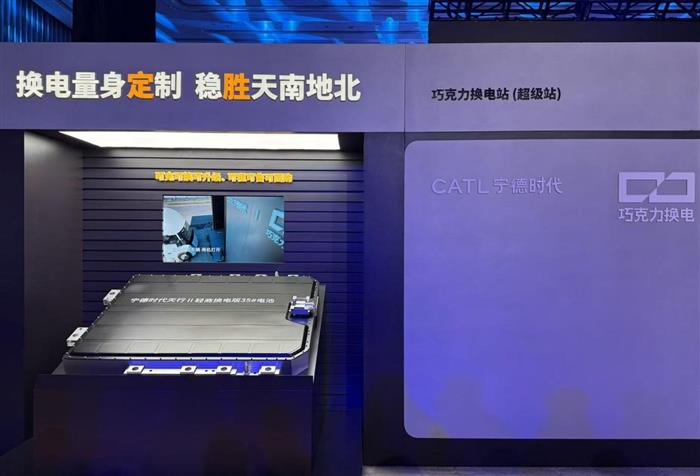 宁德时代天行II：谈钱不伤感情