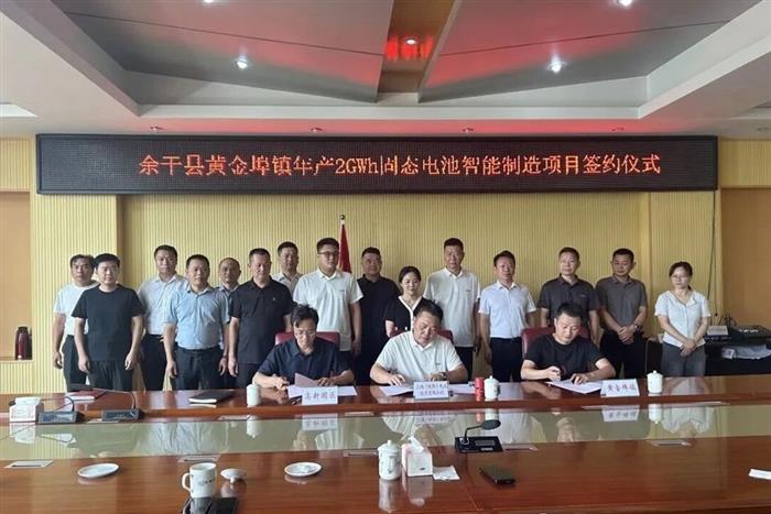 图片来源：余干高新区