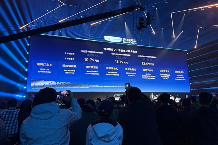 新一代长续航增程SUV 吉利博越REV上市 上市惊喜价10.79万元起