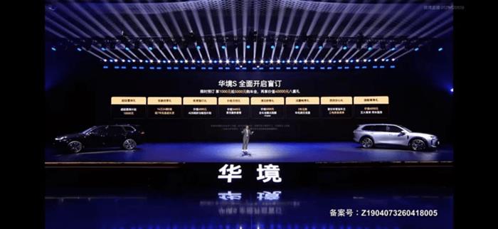 华为乾崑ADS四大方案量产落地，细分市场智驾竞争格局初探