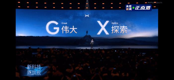 “比理想L9便宜16万，比问界M9少6颗雷达”：小鹏GX预售39.98万，9系市场会变天吗？