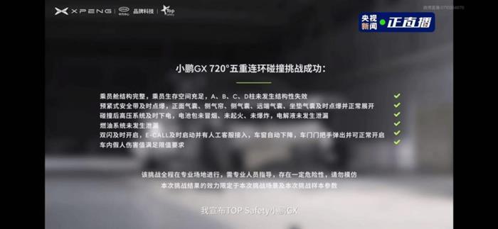 “比理想L9便宜16万，比问界M9少6颗雷达”：小鹏GX预售39.98万，9系市场会变天吗？