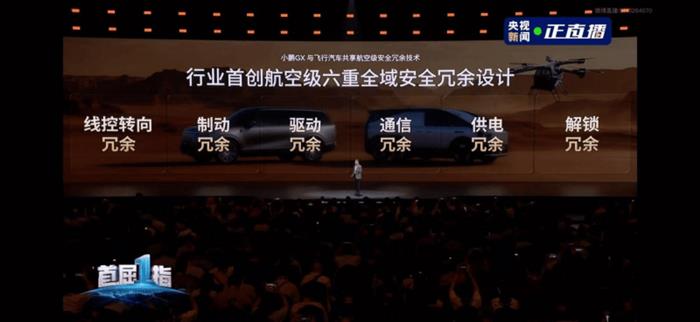 “比理想L9便宜16万，比问界M9少6颗雷达”：小鹏GX预售39.98万，9系市场会变天吗？