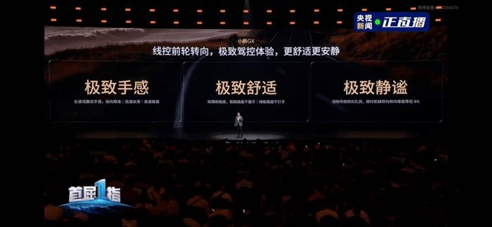 “比理想L9便宜16万，比问界M9少6颗雷达”：小鹏GX预售39.98万，9系市场会变天吗？