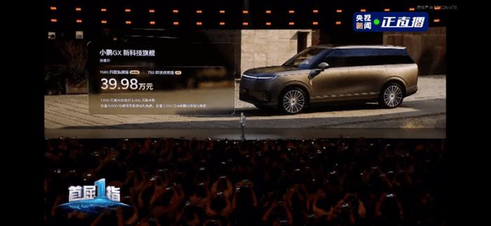 “比理想L9便宜16万，比问界M9少6颗雷达”：小鹏GX预售39.98万，9系市场会变天吗？