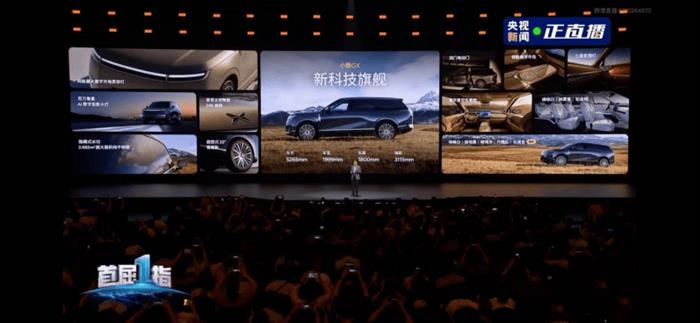 “比理想L9便宜16万，比问界M9少6颗雷达”：小鹏GX预售39.98万，9系市场会变天吗？