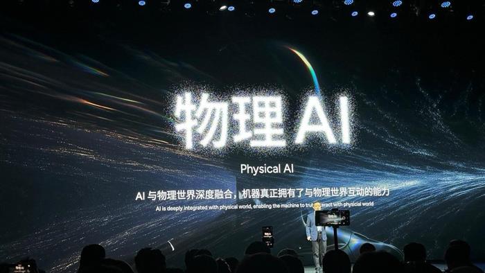 2026北京车展八大智驾方案商技术全景透视：物理AI全面爆发