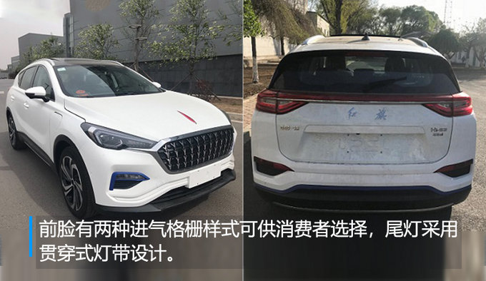 SUV，奔腾X80电动SUV,红旗电动汽车