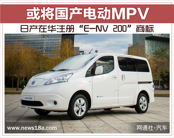 ղMPV,綯MPV