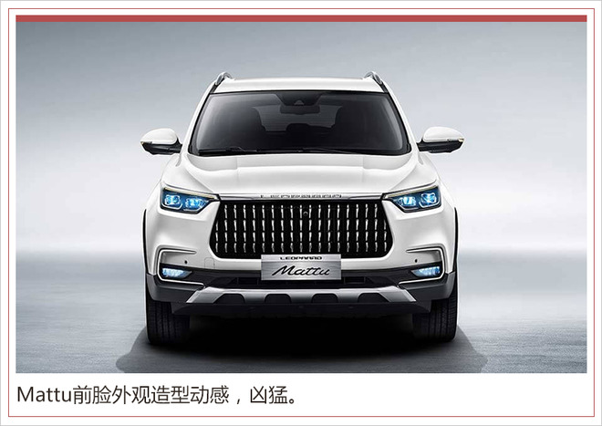 新车,猎豹新SUV,新车上市 新车,猎豹新SUV,新车上市