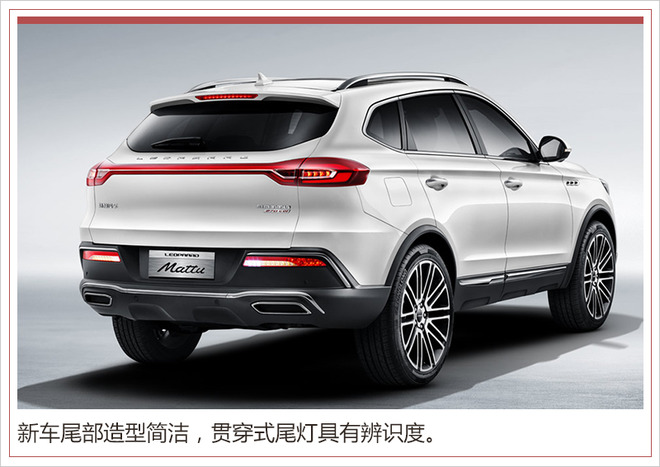 新车,猎豹新SUV,新车上市 新车,猎豹新SUV,新车上市